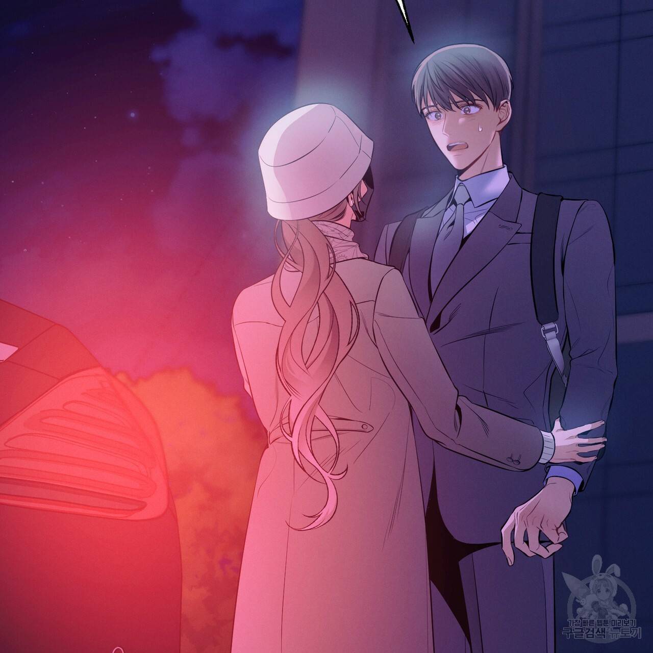 노 모럴(No Moral) 27화 23