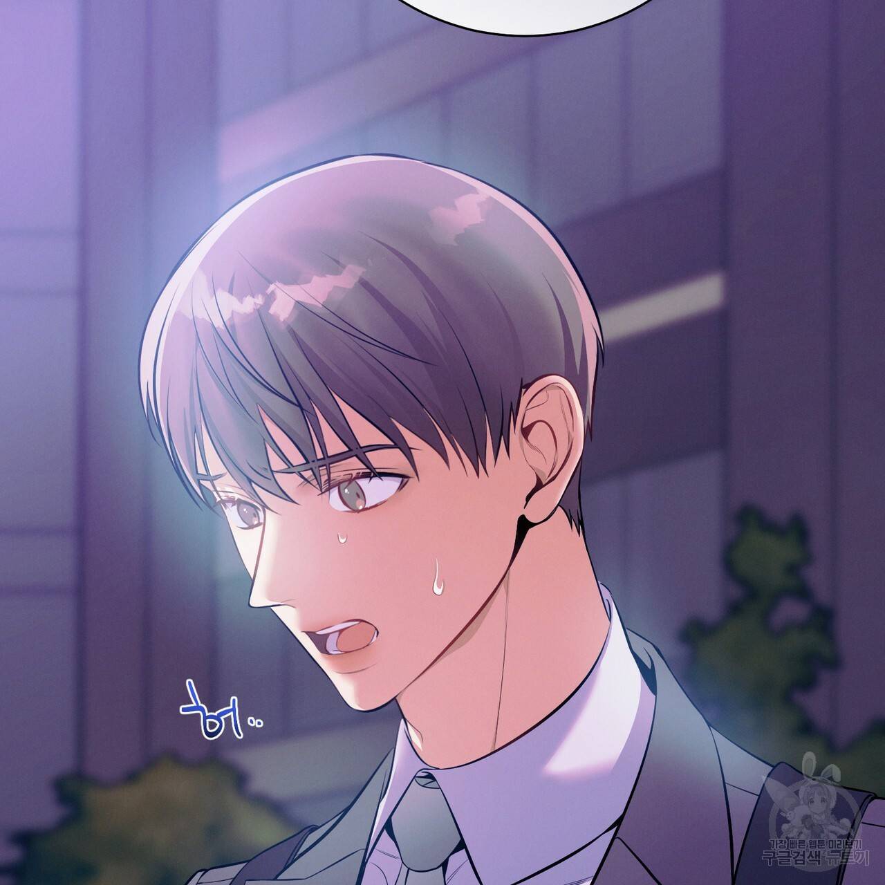 노 모럴(No Moral) 27화 26