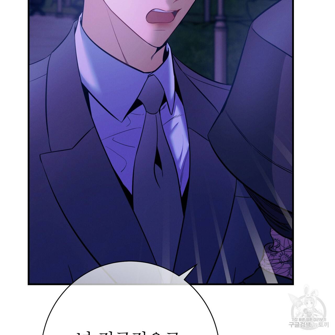 노 모럴(No Moral) 27화 33
