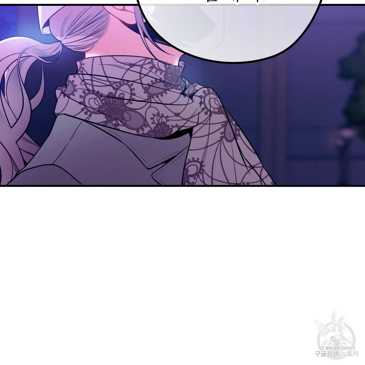 노 모럴(No Moral) 27화 51
