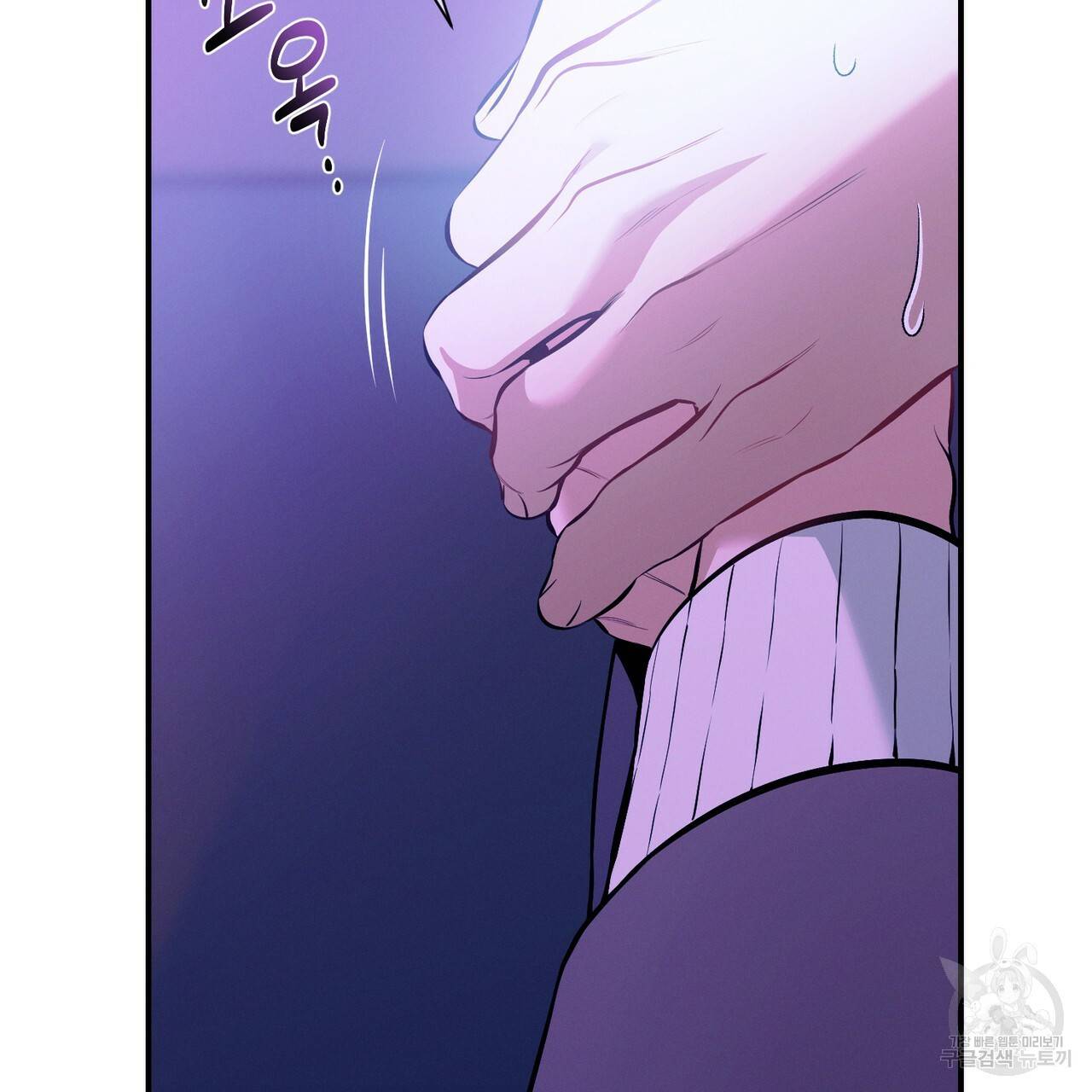 노 모럴(No Moral) 27화 56
