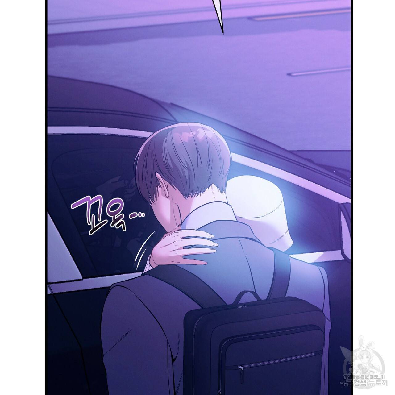 노 모럴(No Moral) 27화 76