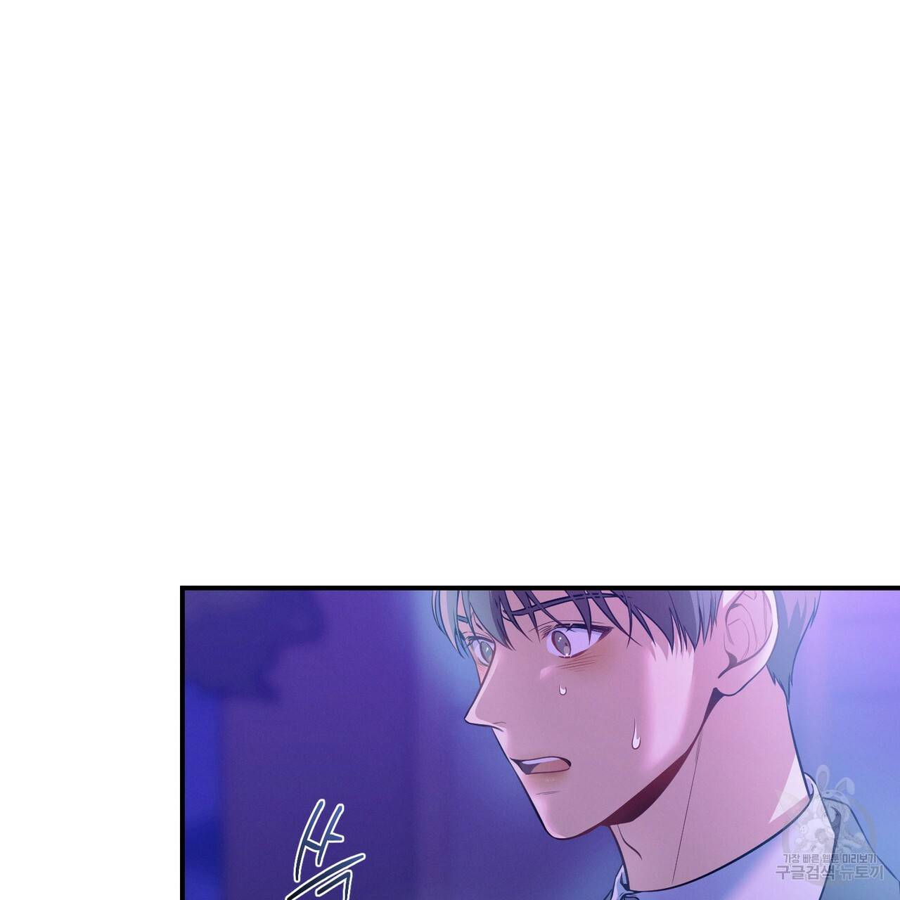 노 모럴(No Moral) 27화 81