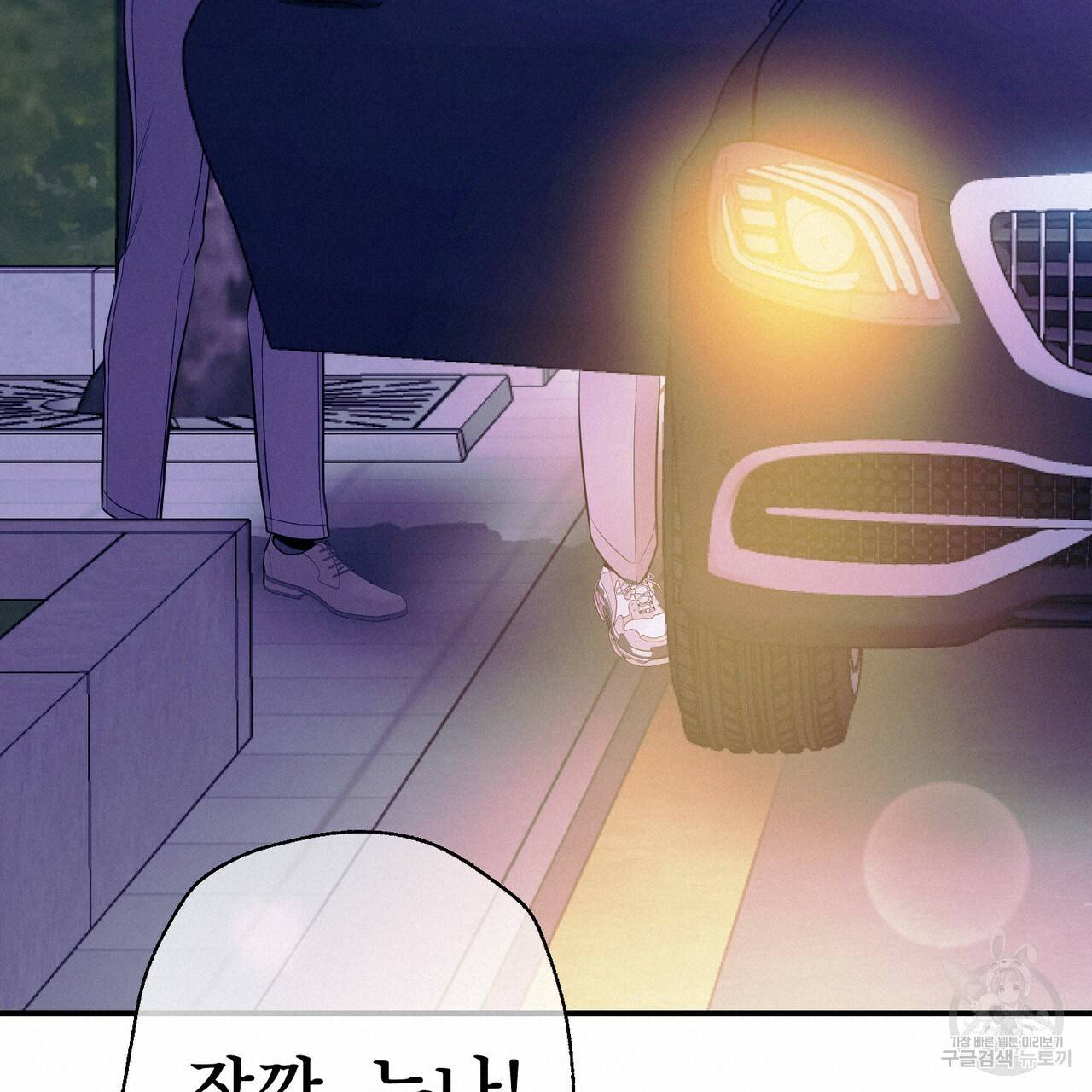 노 모럴(No Moral) 27화 90