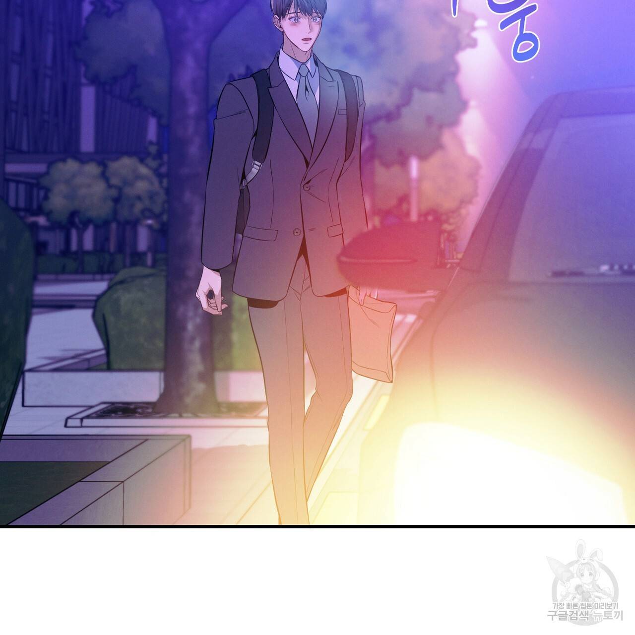 노 모럴(No Moral) 27화 93