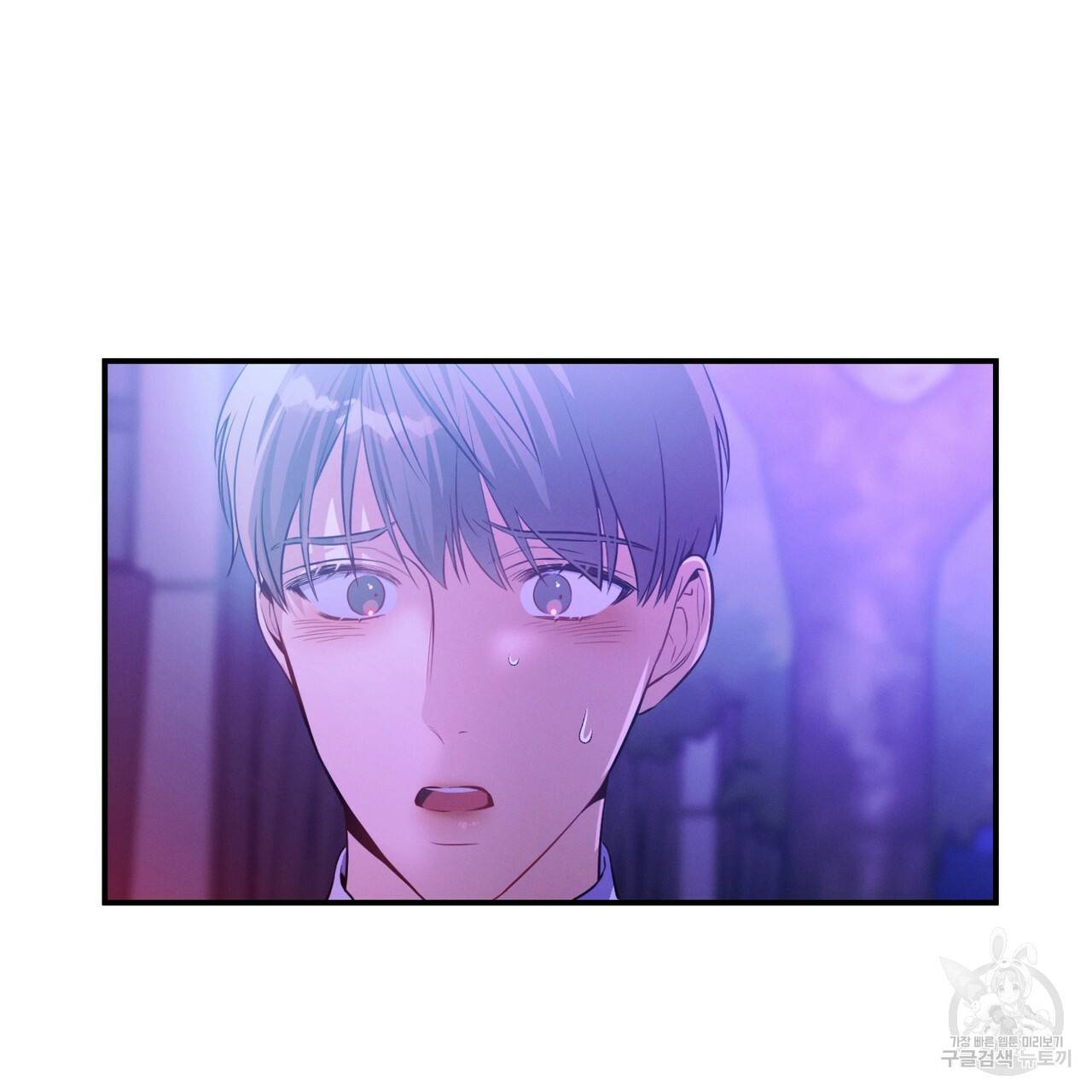 노 모럴(No Moral) 27화 94