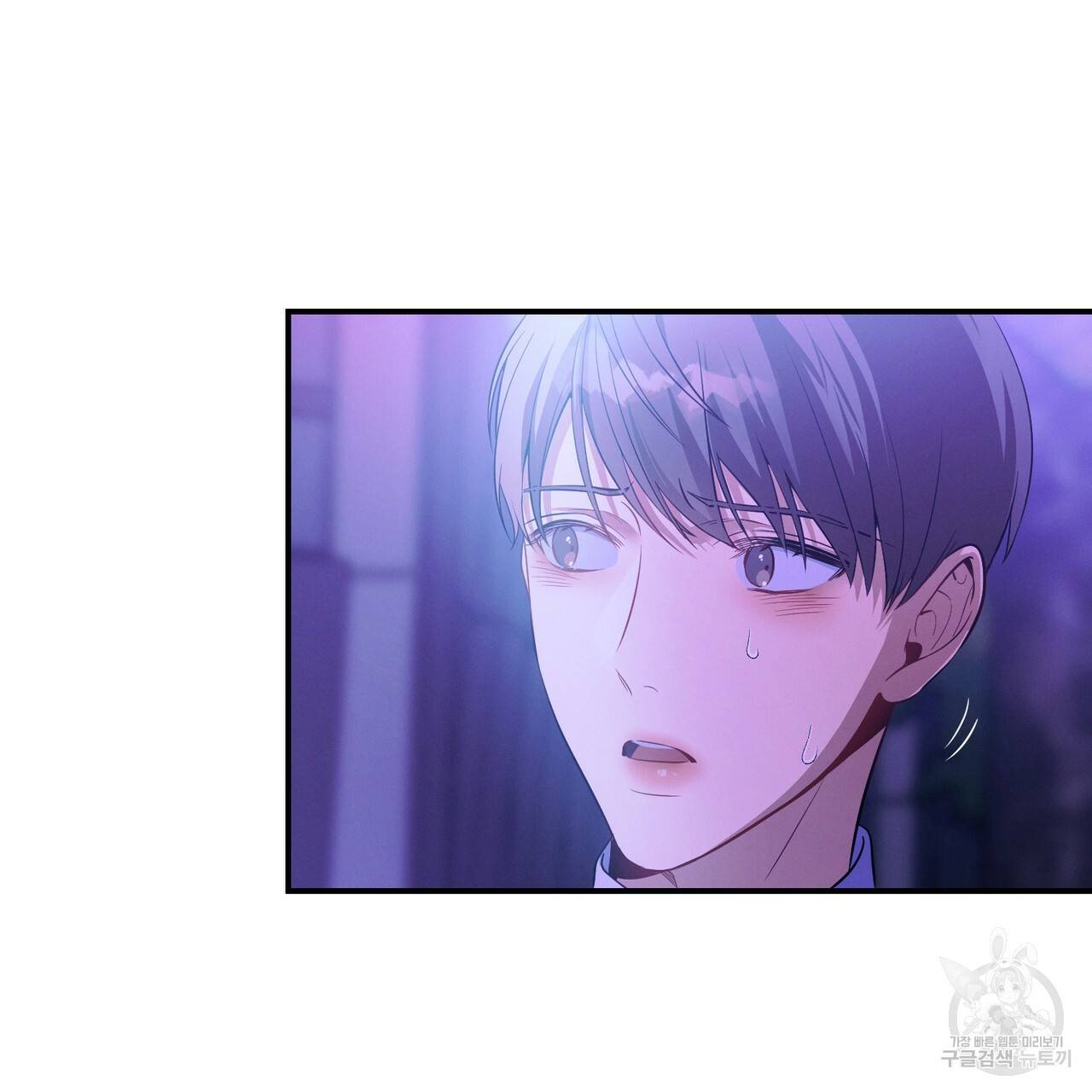 노 모럴(No Moral) 27화 95
