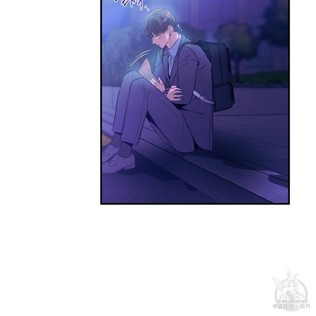 노 모럴(No Moral) 27화 105