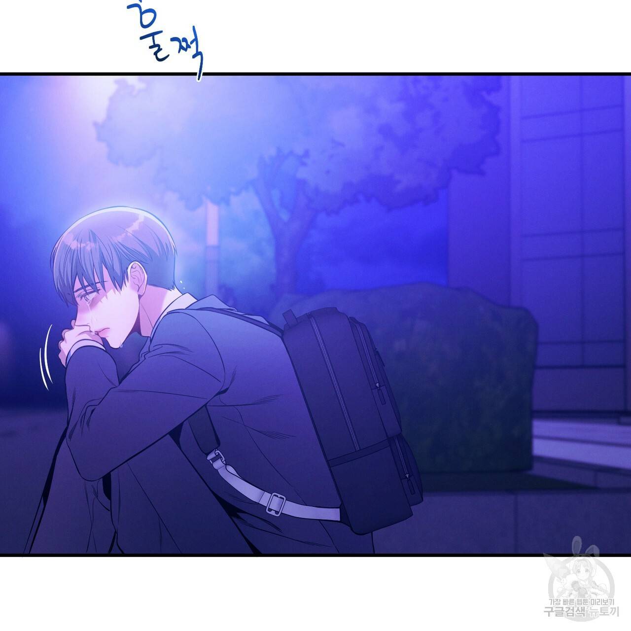 노 모럴(No Moral) 27화 112