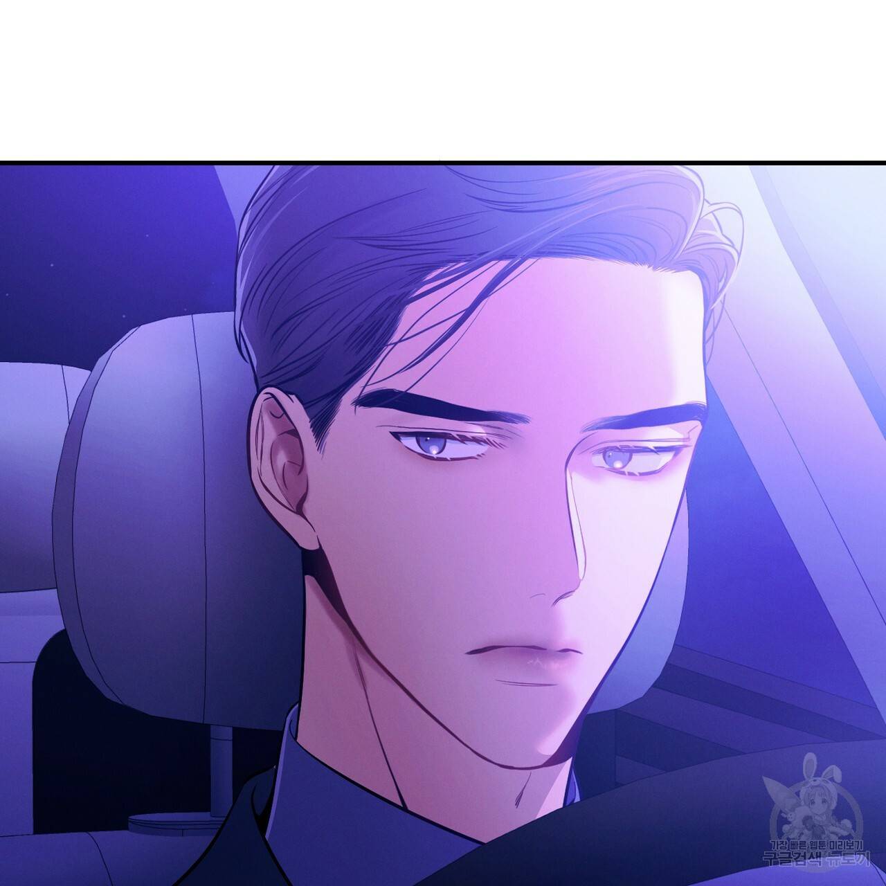 노 모럴(No Moral) 27화 115