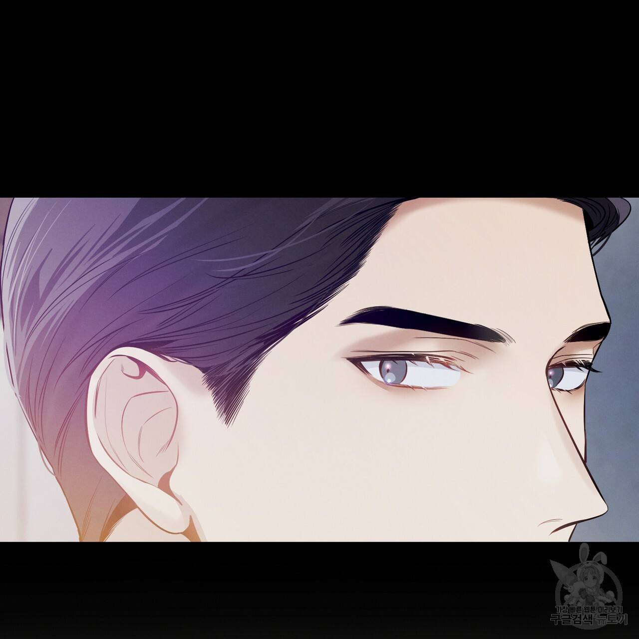 노 모럴(No Moral) 27화 128