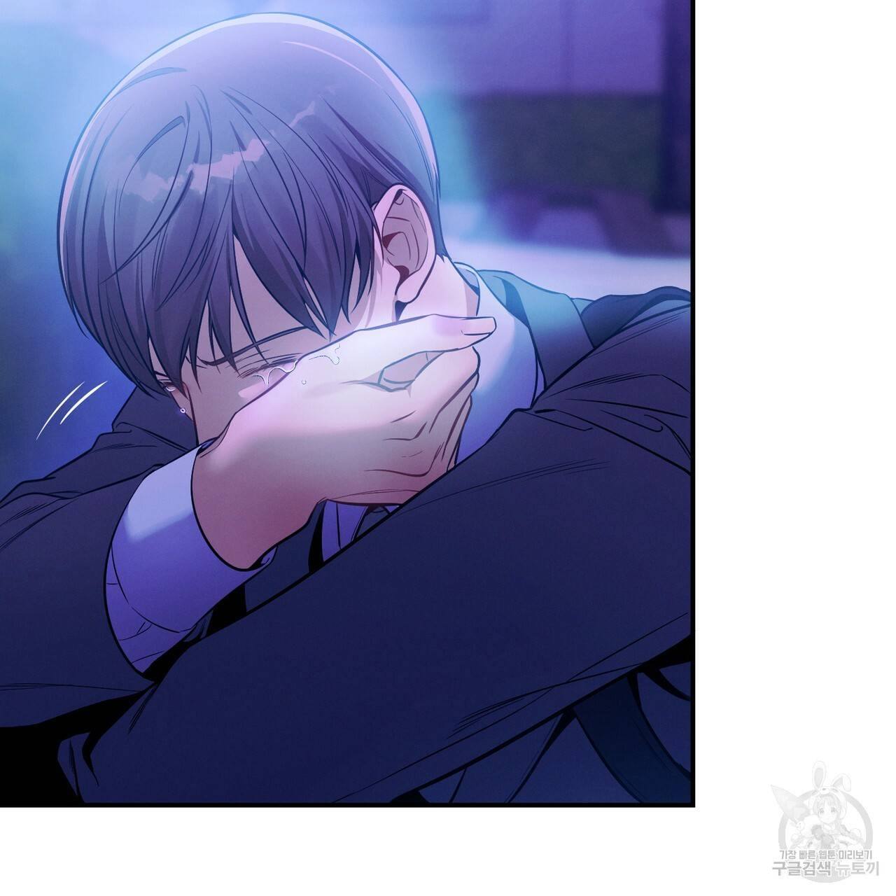 노 모럴(No Moral) 27화 132