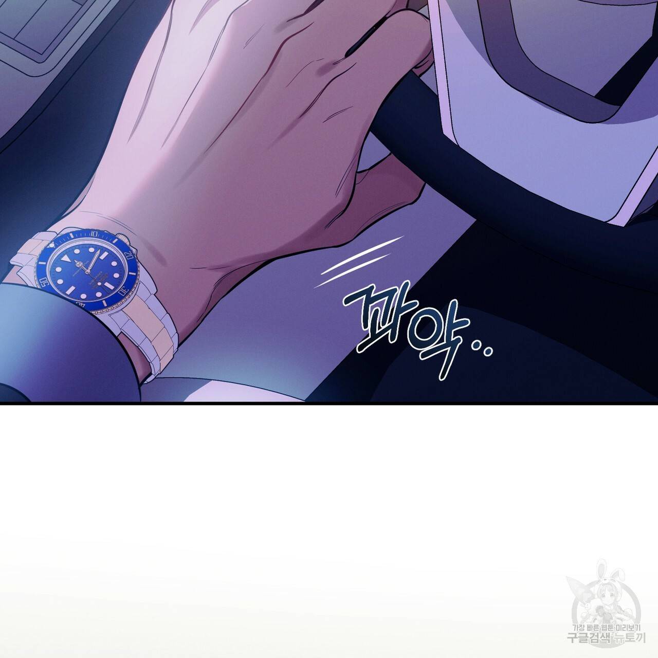 노 모럴(No Moral) 27화 135
