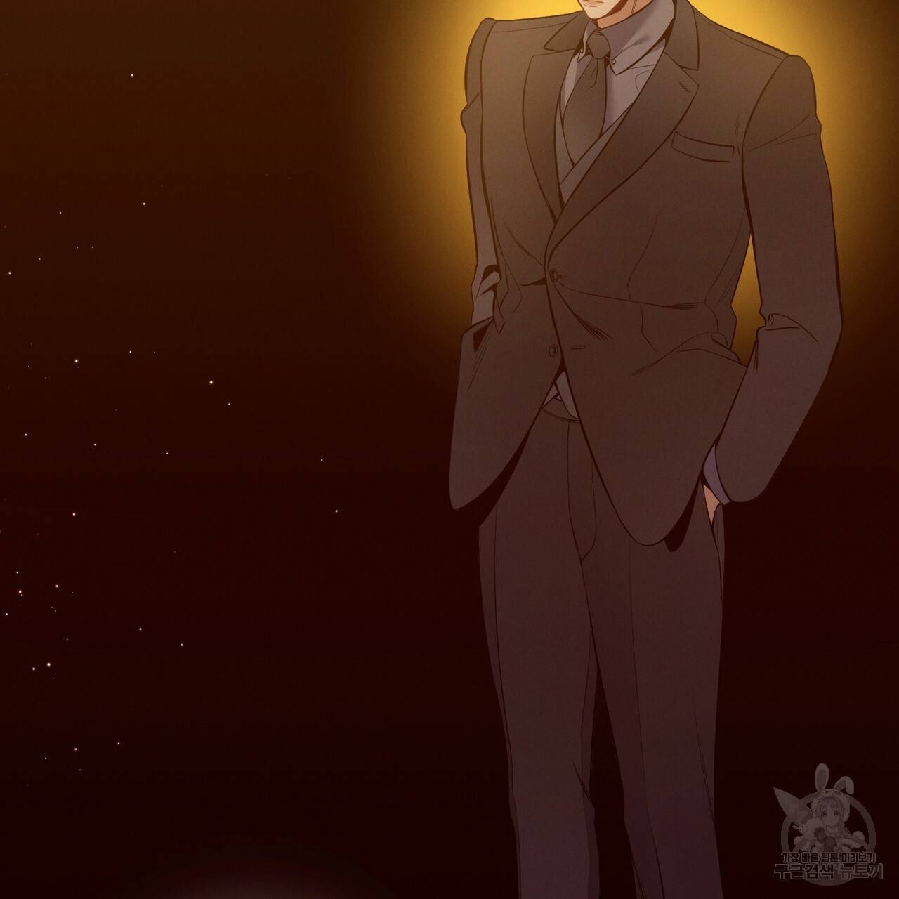노 모럴(No Moral) 27화 137