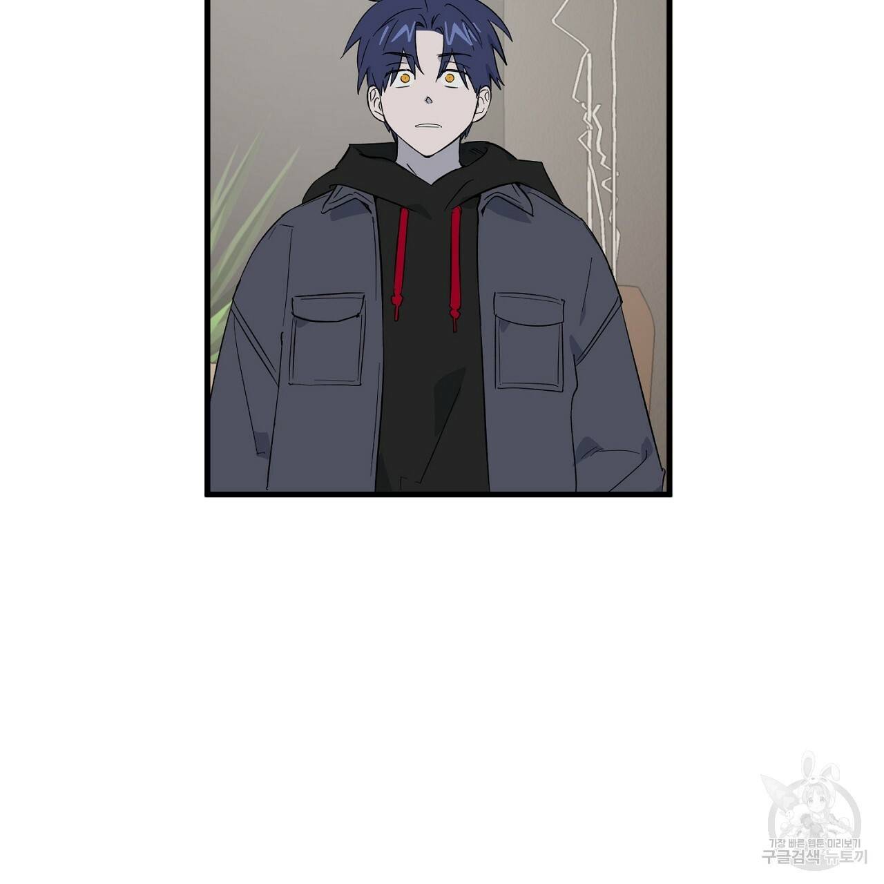 부탁이니 죽어주라 26화 2