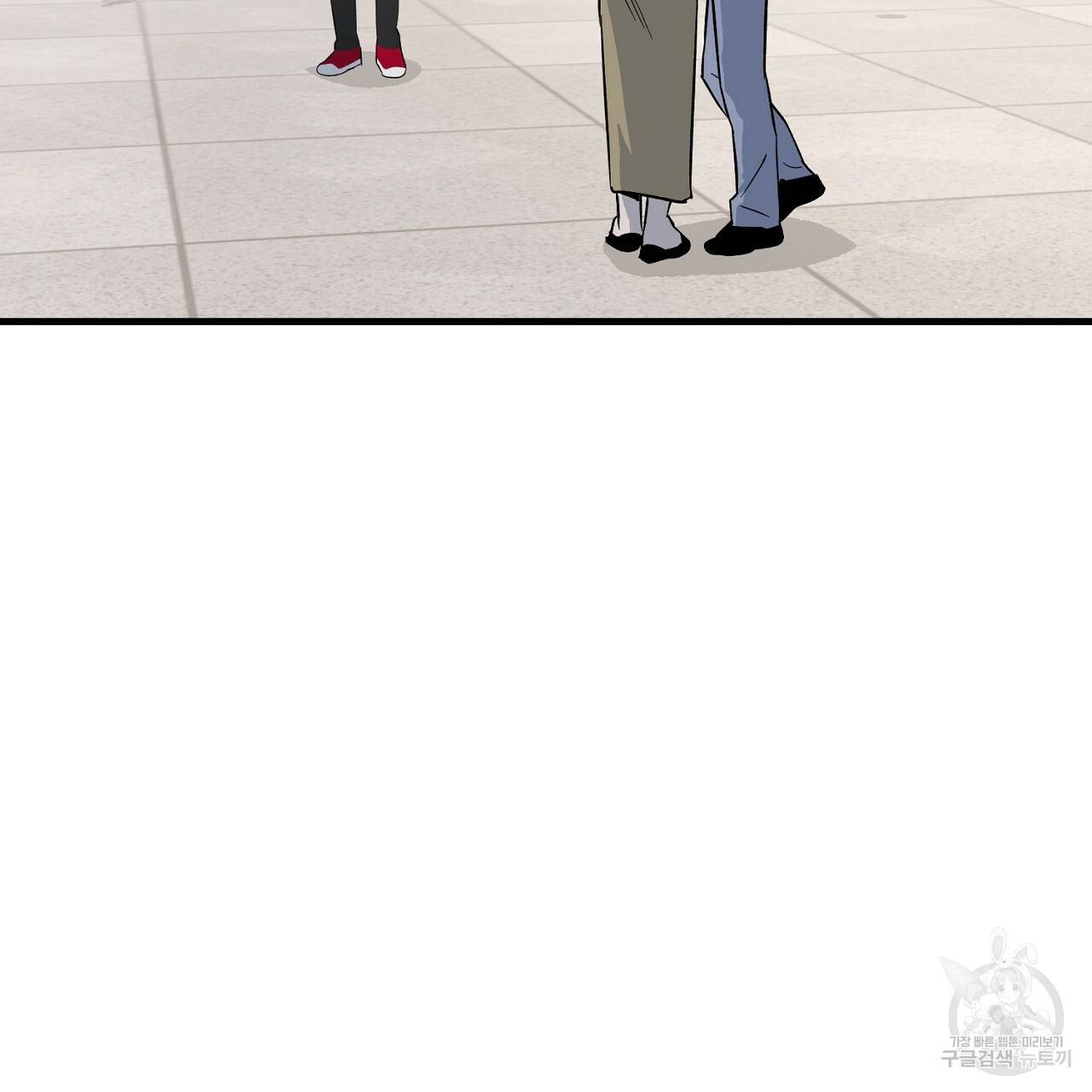 부탁이니 죽어주라 26화 15