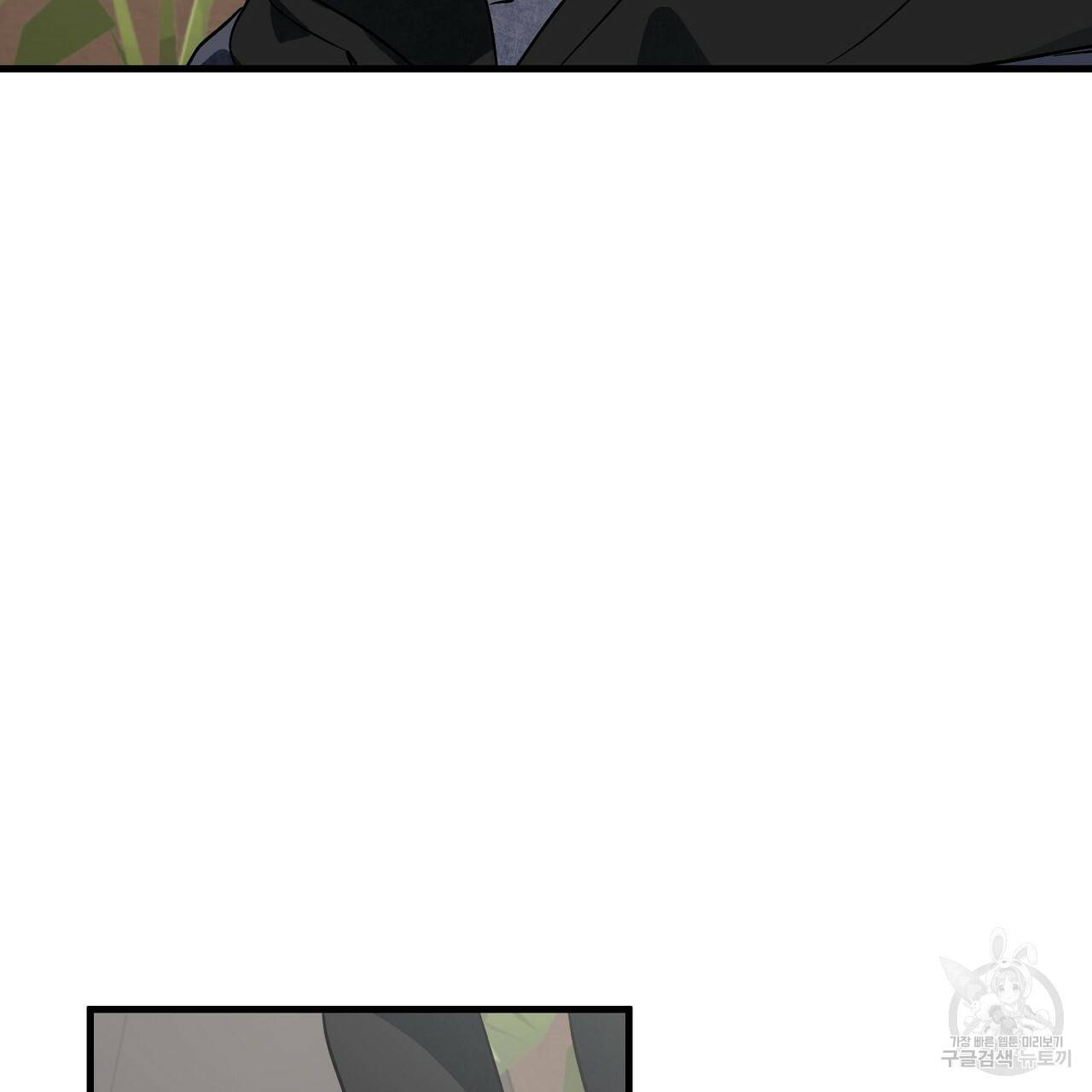 부탁이니 죽어주라 26화 17