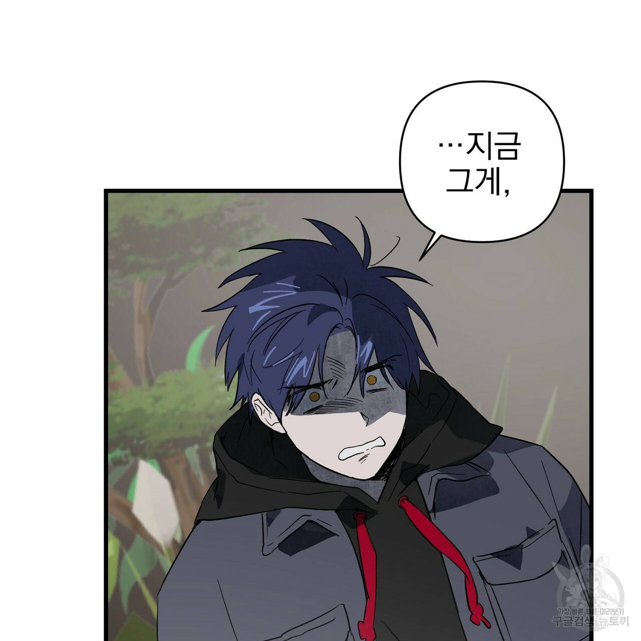 부탁이니 죽어주라 26화 19