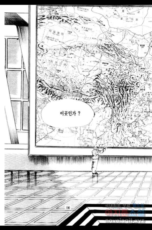 비수 4화 37