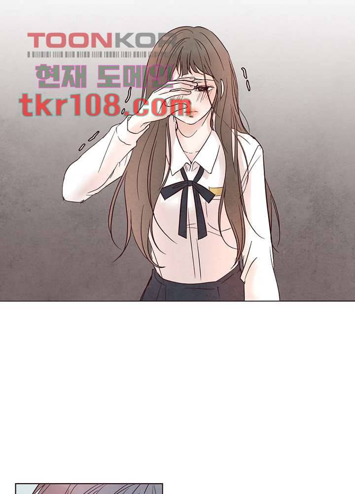 겨울과 봄사이 34화 8