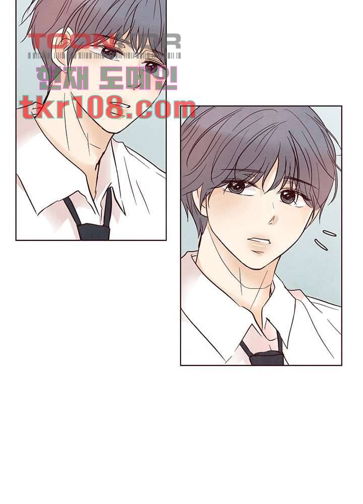 겨울과 봄사이 34화 9