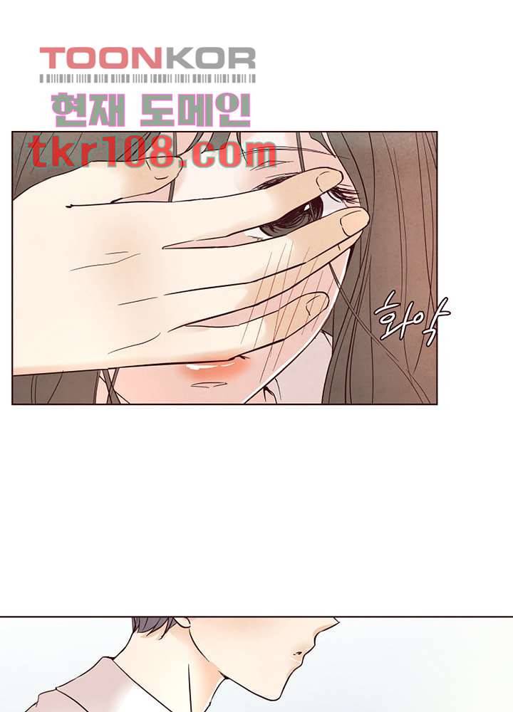 겨울과 봄사이 34화 12