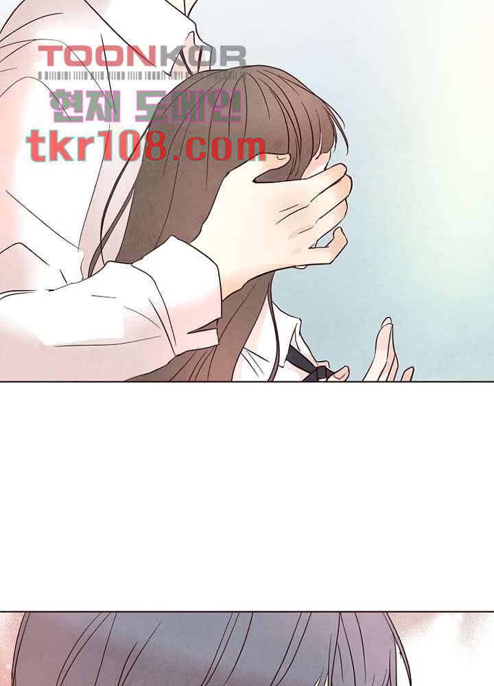 겨울과 봄사이 34화 13