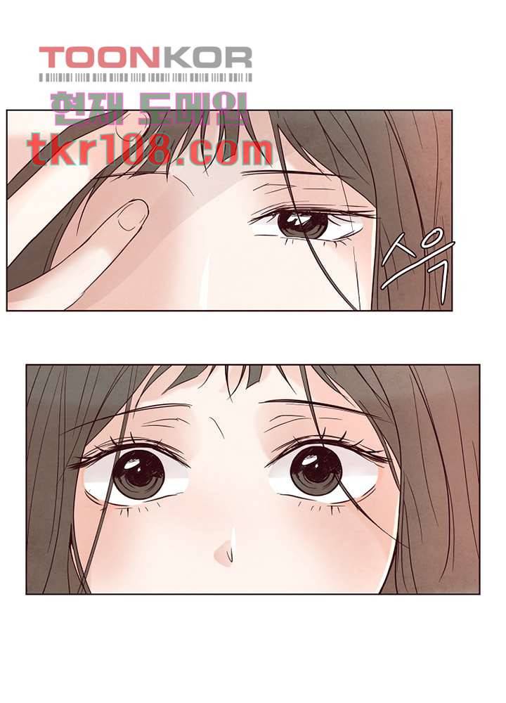 겨울과 봄사이 34화 18