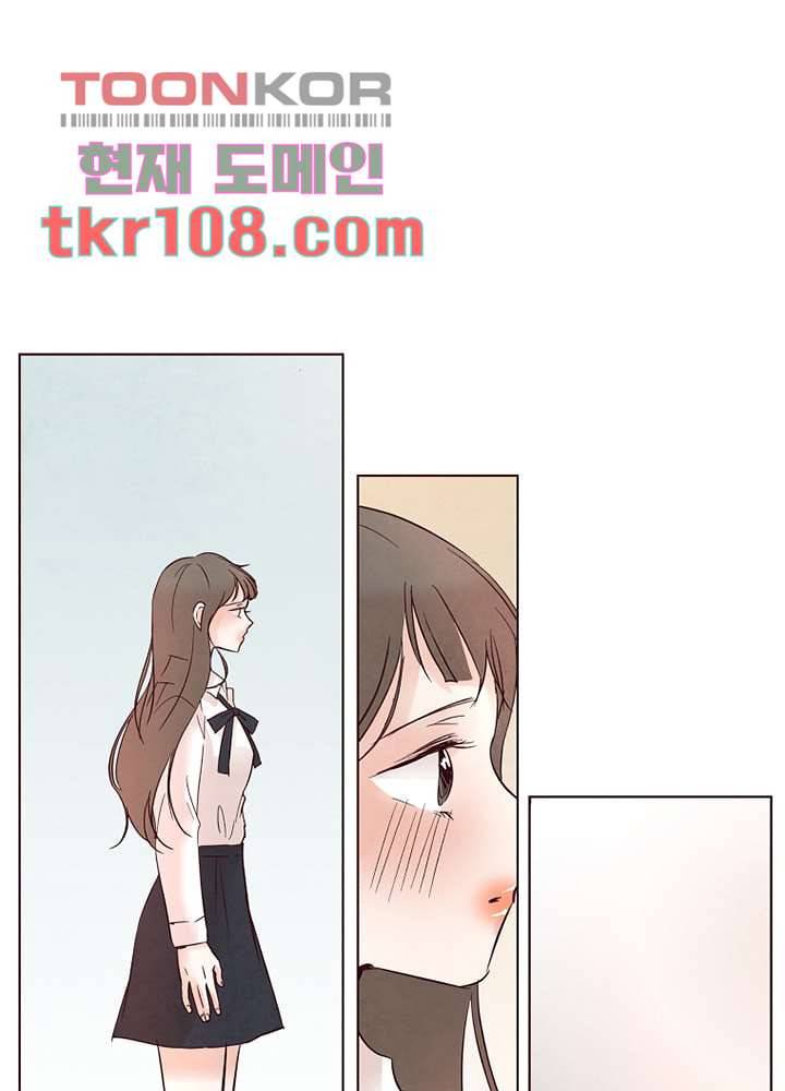 겨울과 봄사이 34화 20