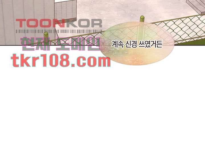 겨울과 봄사이 34화 22