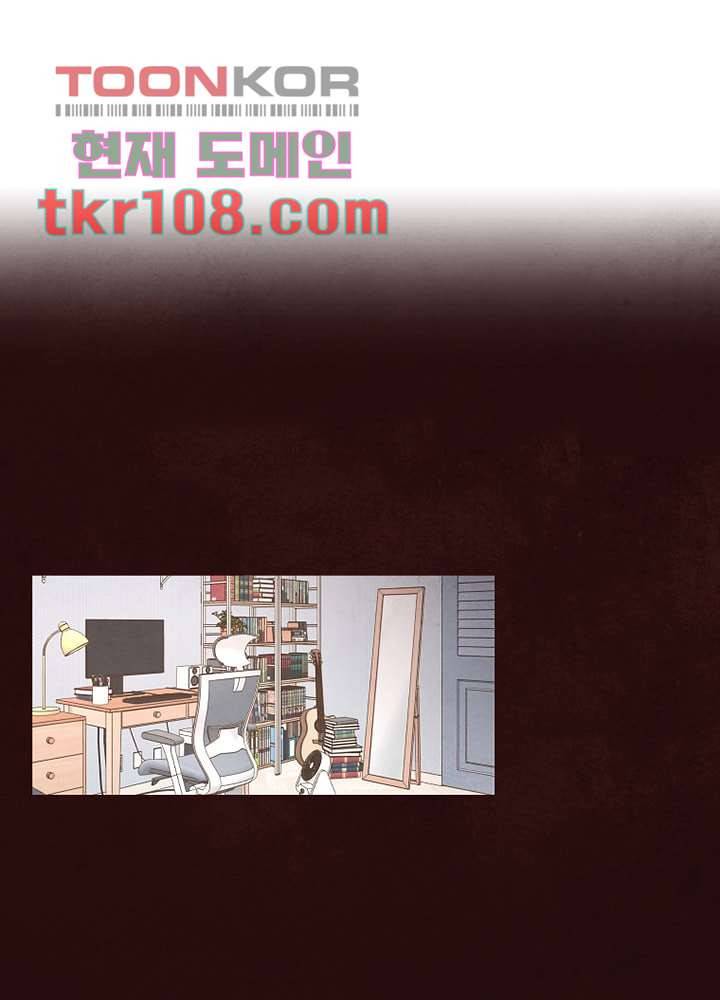 겨울과 봄사이 34화 23