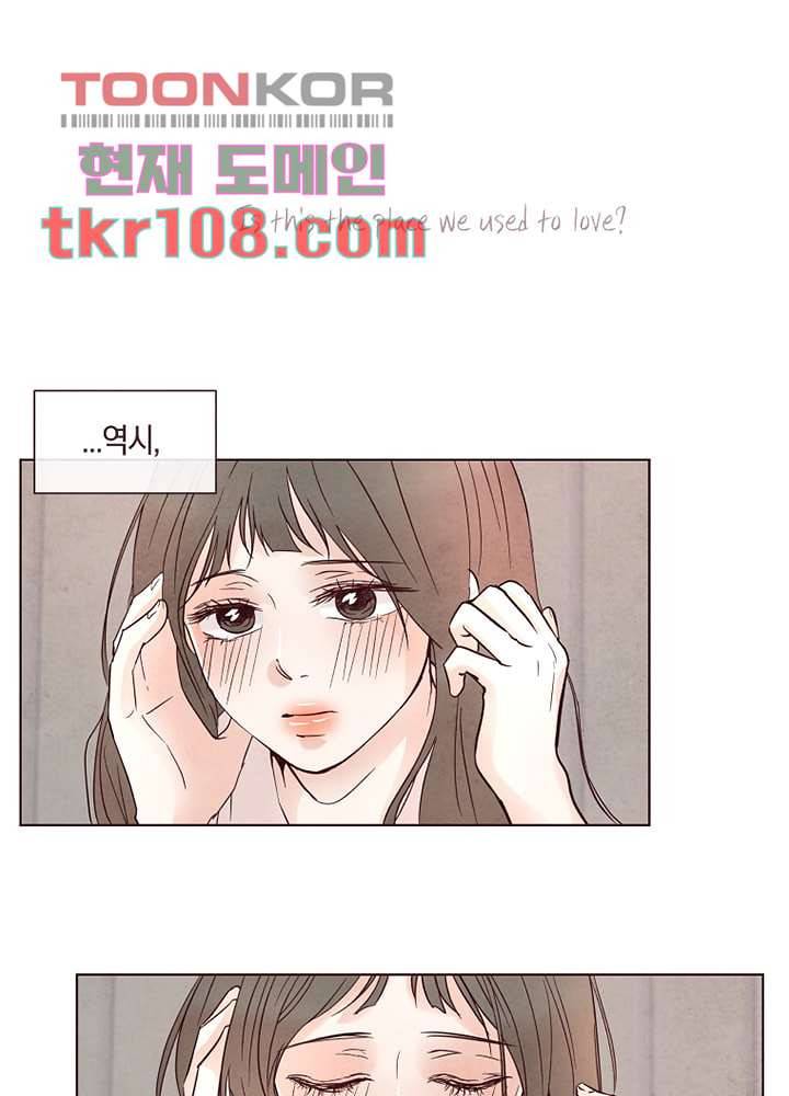 겨울과 봄사이 34화 34