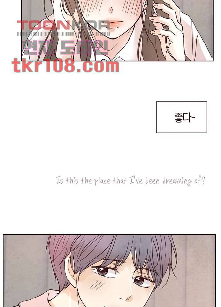 겨울과 봄사이 34화 35