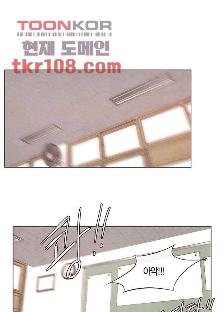 겨울과 봄사이 34화 42