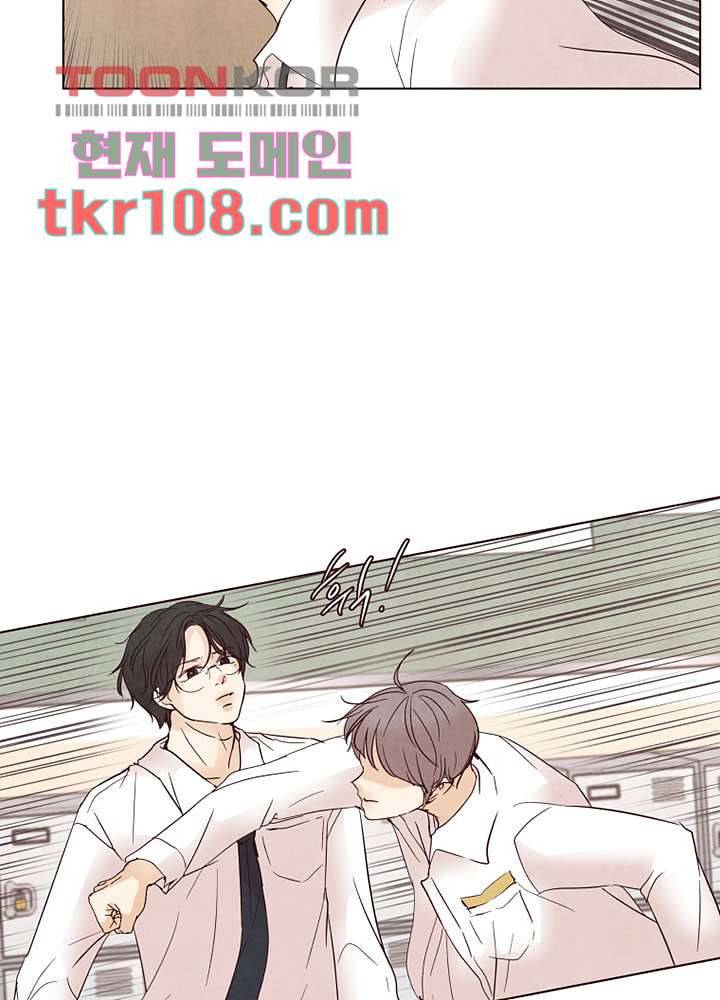 겨울과 봄사이 34화 50