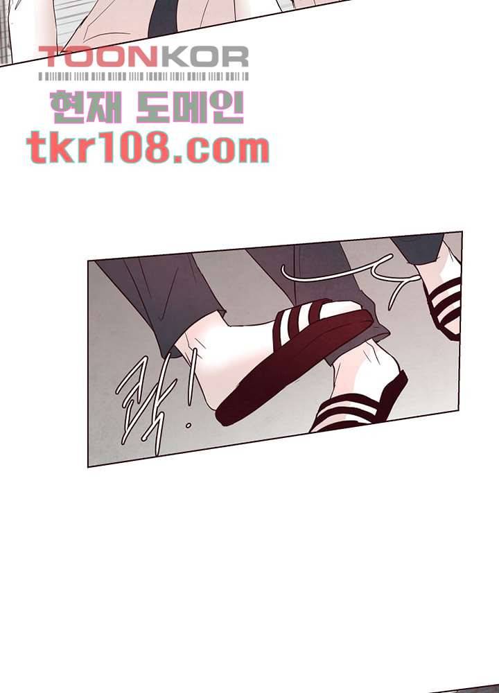 겨울과 봄사이 34화 51