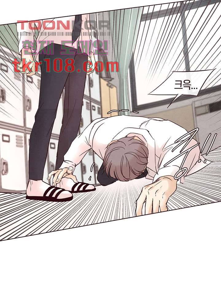 겨울과 봄사이 34화 52