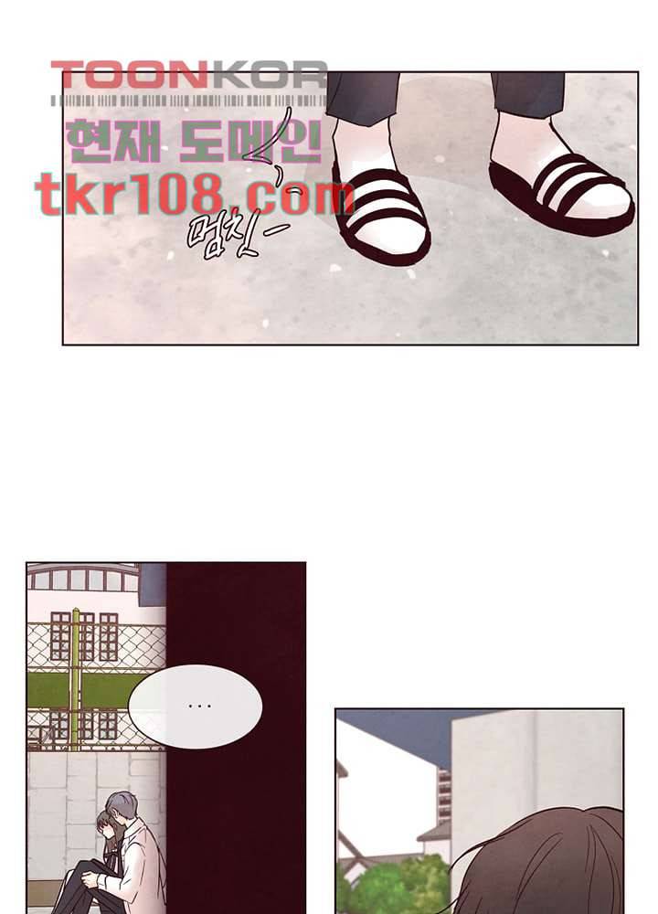 겨울과 봄사이 34화 59