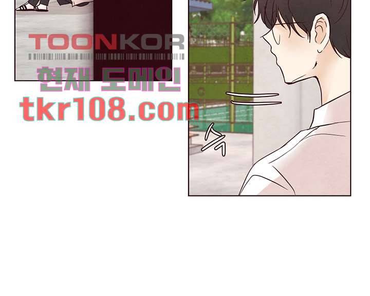 겨울과 봄사이 34화 60