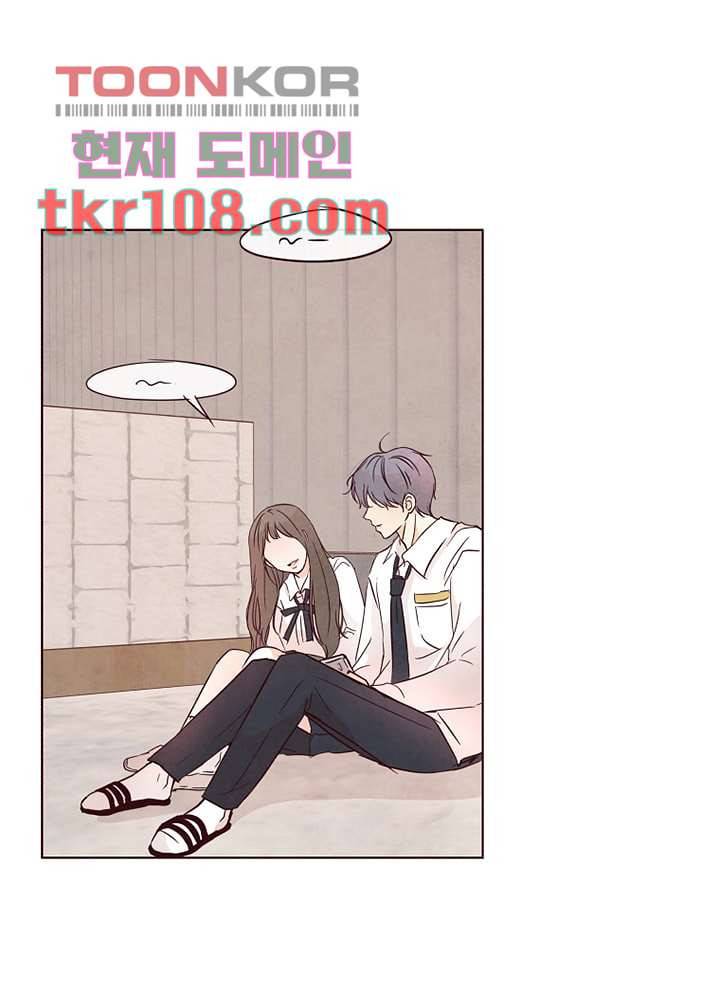 겨울과 봄사이 34화 61