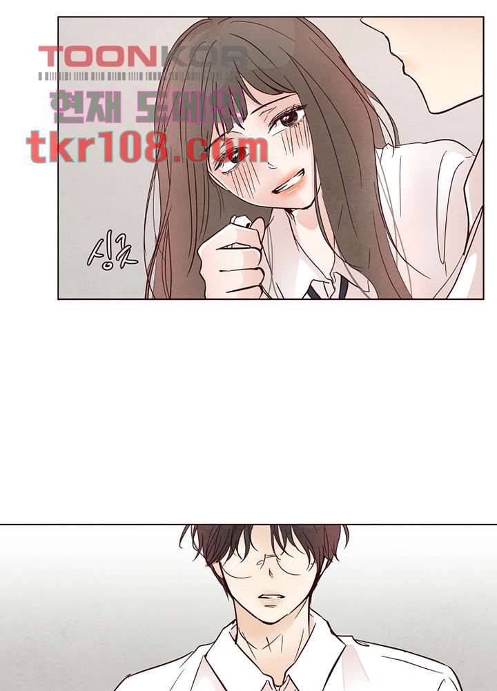 겨울과 봄사이 34화 62