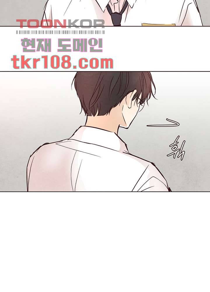 겨울과 봄사이 34화 63