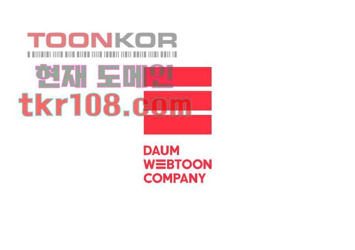 겨울과 봄사이 34화 69