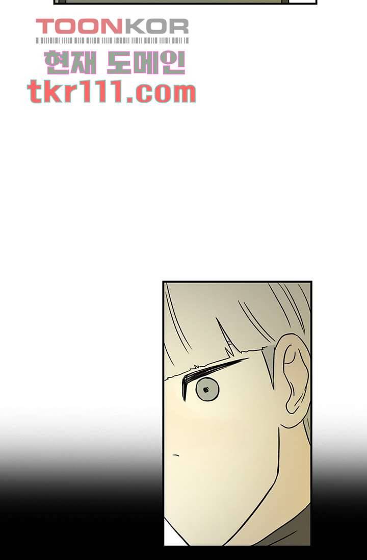 머리 위로 부는 바람 38화 13