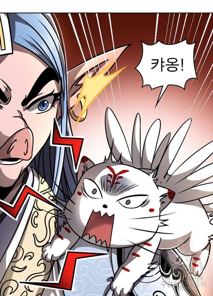 정령사: 나타르 전기 시즌2 - 118화 31