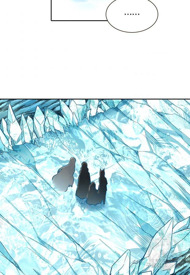 무기가게 사장님 94화 56
