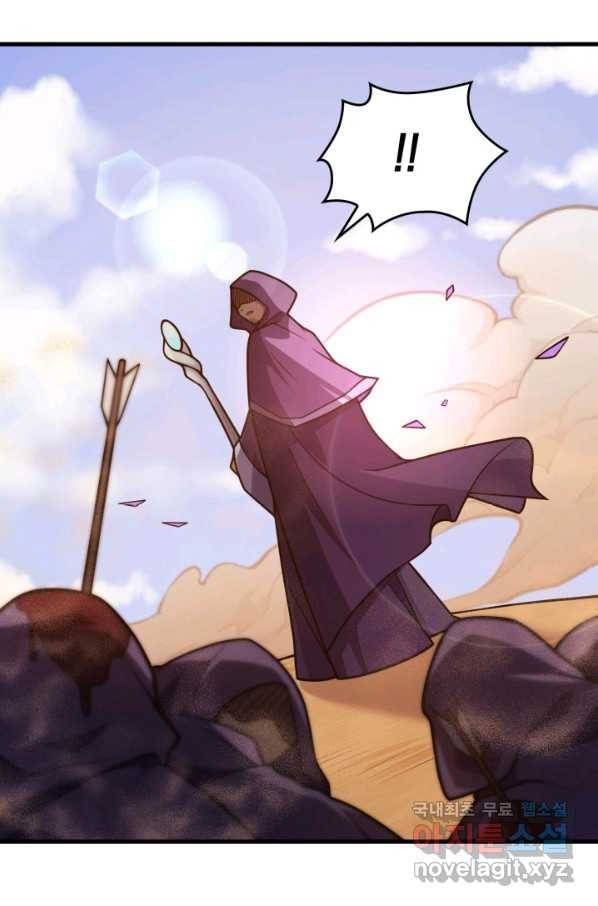 전투종족으로 환생한 나의 공무원 생활기 32화 73