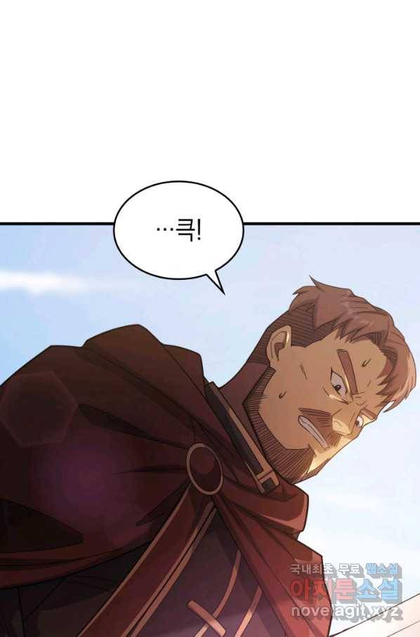 전투종족으로 환생한 나의 공무원 생활기 32화 123