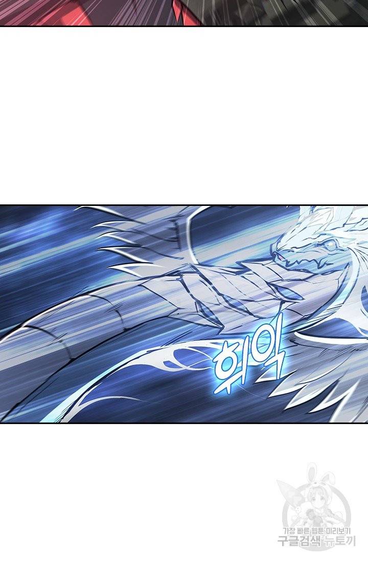 서큐버스가 되어버린 기사님 106화 49