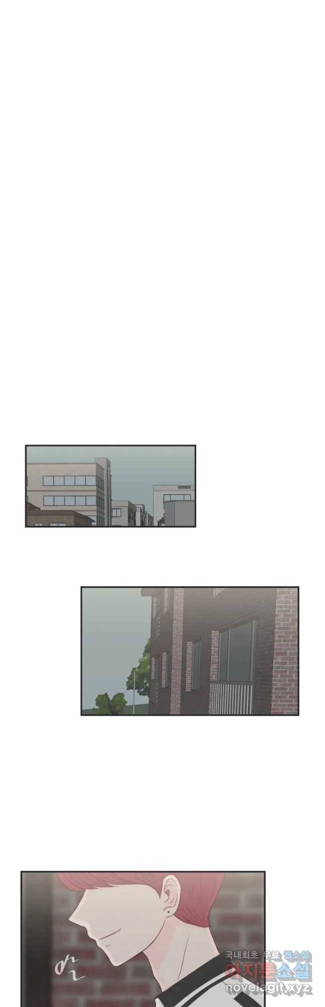 교환 남녀 9화 51